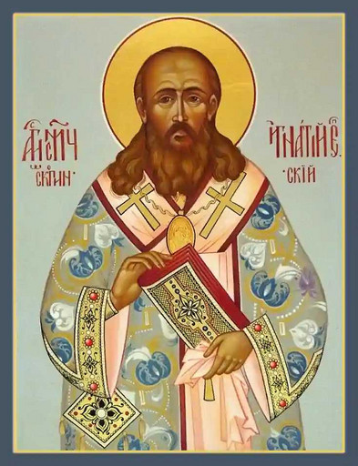 Священномученик Игнатий (Садковский), Скопинский, епископ, арт В6583