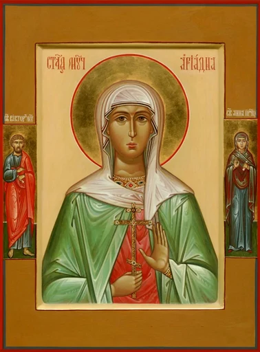 Мученица Ариадна Промисская (Фригийская), арт В1755