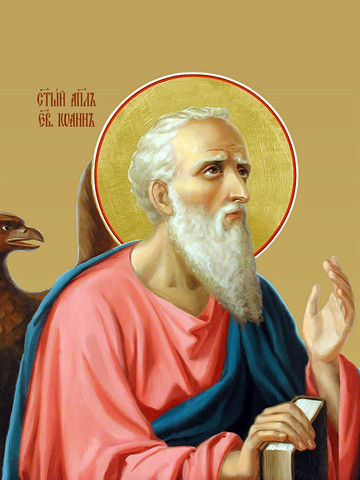 Иоанн Богослов, евангелист, 25х28 см, арт И9102