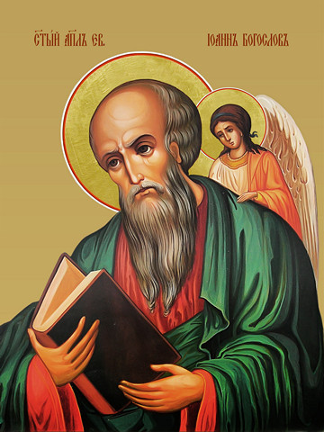 Иоанн Богослов, евангелист, 25х28 см, арт И9124
