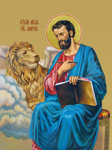 Марк, евангелист, 25х28 см, арт И9136