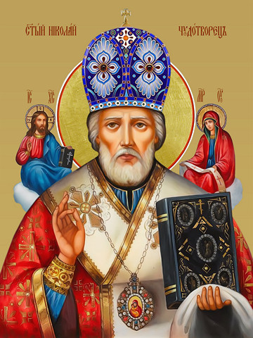 Николай Чудотворец, 15х20 см, арт И7562
