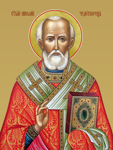 Николай Чудотворец, 15х20 см, арт И7567
