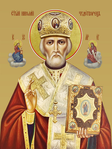 Николай Чудотворец, 15х20 см, арт И7569