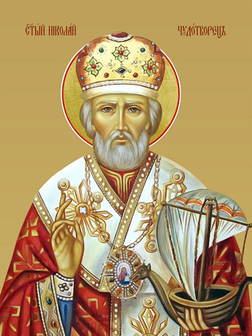 Николай Чудотворец, 25х28 см, арт И9188