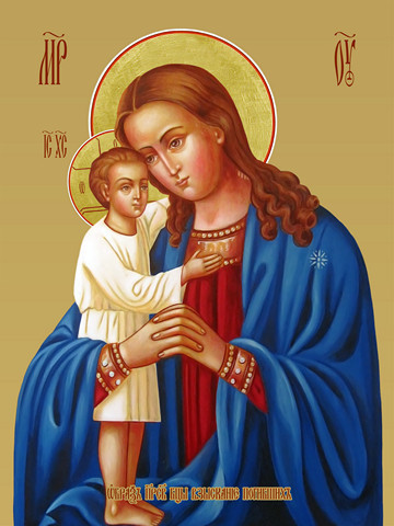 Взыскание погибших, 35х48 см, арт И14117