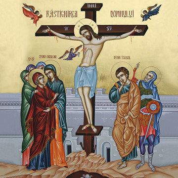 Распятие Христа, 25х28 см, арт И18756