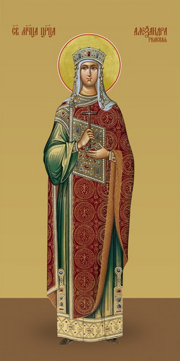 Александра Римская, святая мученица, 25х52 см, арт И7182
