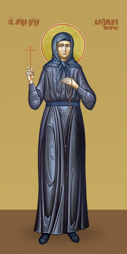 Александра Каспарова, святая царица, 25х52 см, арт И7183