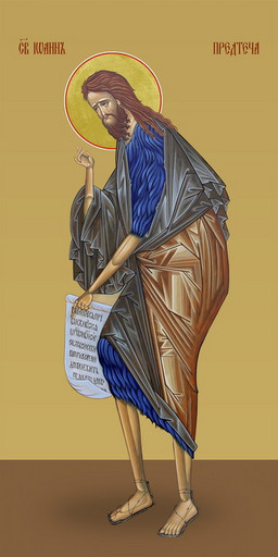 Иоанн Предтеча, святой, 50х100 см, арт И7280-2