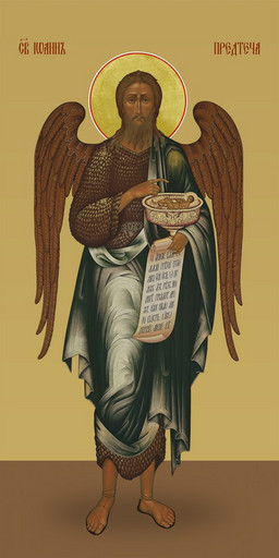 Иоанн Предтеча, святой, 50х100 см, арт И7281-2