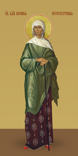 Ксения Петербургская, святая, 25х52 см, арт И7302