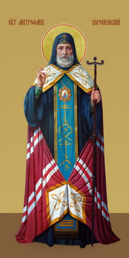 Митрофан Воронежский, святитель, 25х52 см, арт И7344