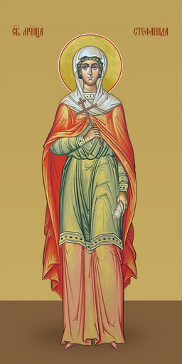 Стефанида Дамасская, мученица, 25х52 см, арт И7405