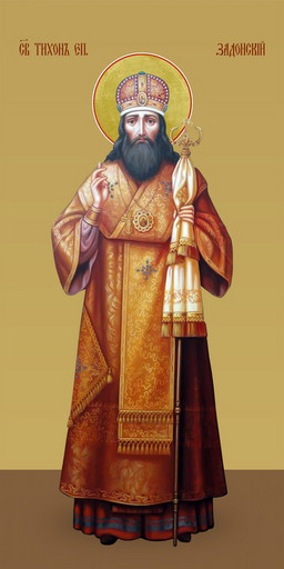 Тихон Задонский, святитель, 25х52 см, арт И7413