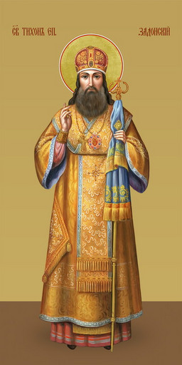 Тихон Задонский, святитель, 25х52 см, арт И7415