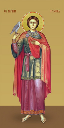 Трифон Апамейский, мученик, 25х52 см, арт И7420