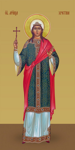 Христина Тирская, мученица, 25х52 см, арт И7447