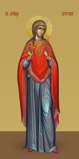 Христина Тирская, мученица, 25х52 см, арт И7448