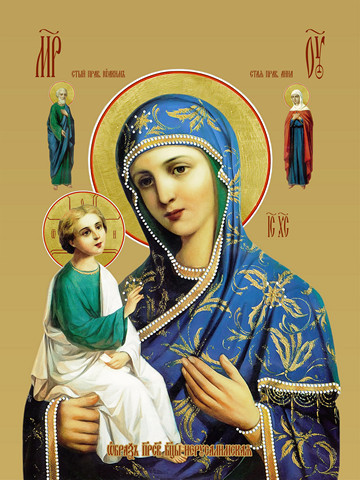 Иерусалимская икона божьей матери, 25х34 см, арт И10993