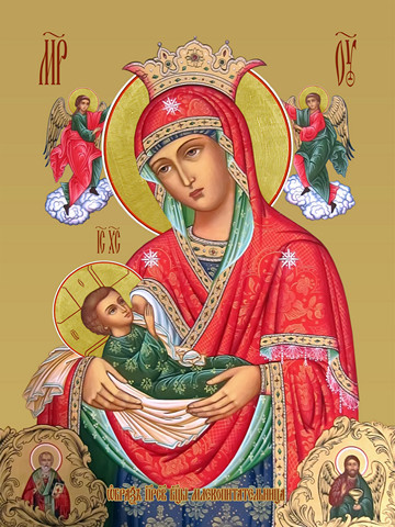 Млекопитательница, 15х20 см, арт И7850