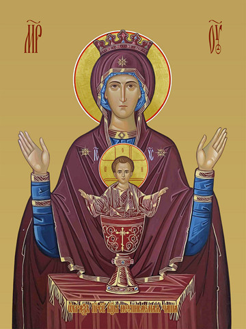 Неупиваемая чаша, 30х40 см, арт И12707