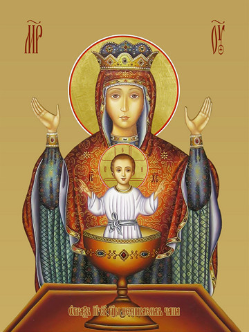 Неупиваемая чаша, 30х40 см, арт И12709