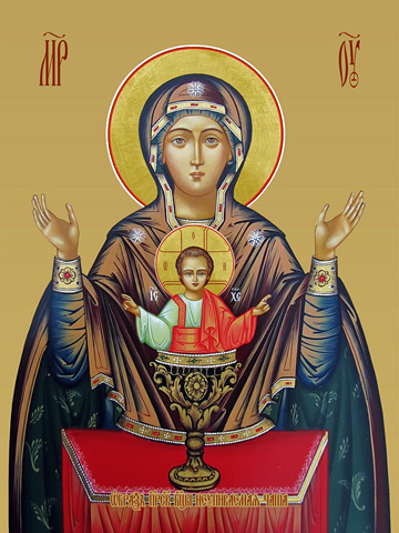 Неупиваемая чаша, 25х34 см, арт И11097