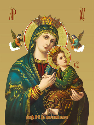 Неустанной помощи (страстная), 15х20 см, арт И7870