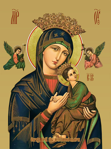 Неустанной помощи (страстная), 25х28 см, арт И9486