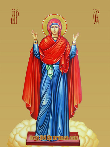 Нерушимая стена, 15х20 см, арт И7876