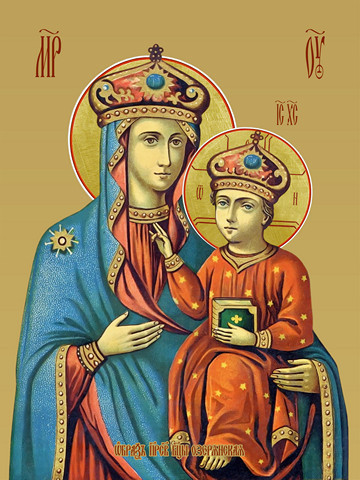 Озерянская икона божьей матери, 15х20 см, арт И7889