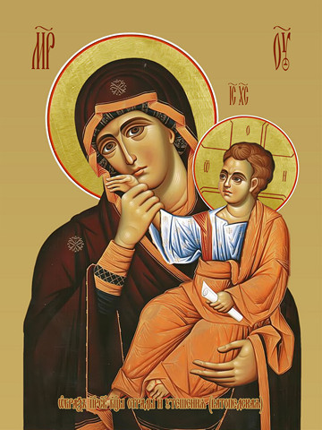 Отрада и Утешение (Ватопедская), 35х48 см, арт И14354