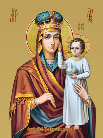 Призри на смирение, 15х20 см, арт И7956