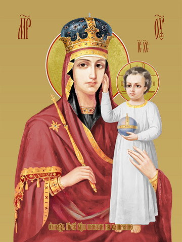Призри на смирение, 15х20 см, арт И7957