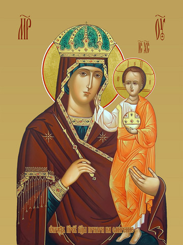 Призри на смирение, 35х48 см, арт И14415