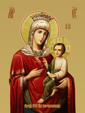 Скоропослушница, 25х34 см, арт И11215