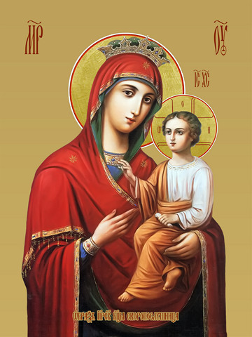 Скоропослушница, 25х34 см, арт И11216