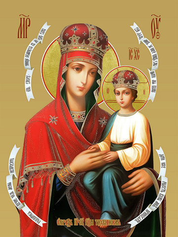 Споручница грешных, 40х60 см, арт И16068
