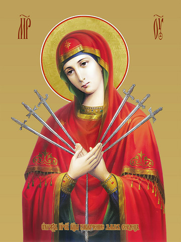 Умягчение злых сердец, 35х48 см, арт И14480