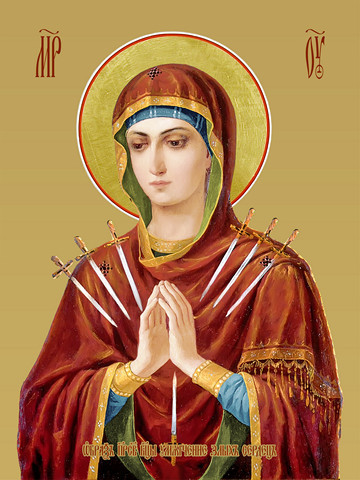 Умягчение злых сердец, 25х34 см, арт И11254