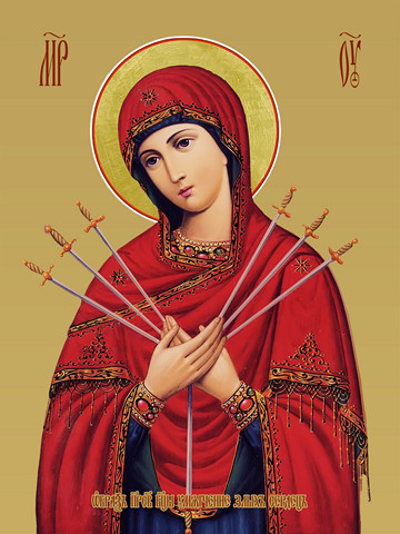 Умягчение злых сердец, 25х34 см, арт И11258