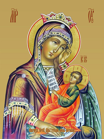 Утоли моя печали, 35х48 см, арт И14494