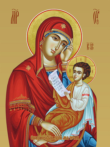 Утоли моя печали, 30х40 см, арт И12883