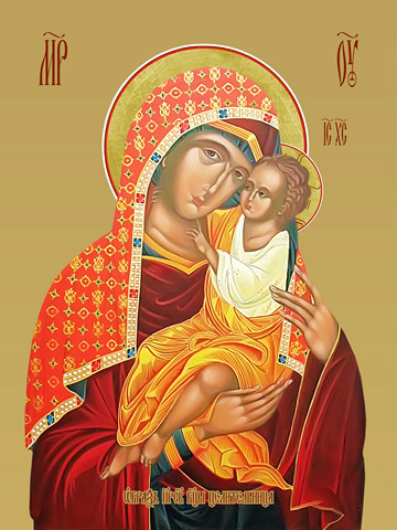 Целительница, 25х28 см, арт И9667