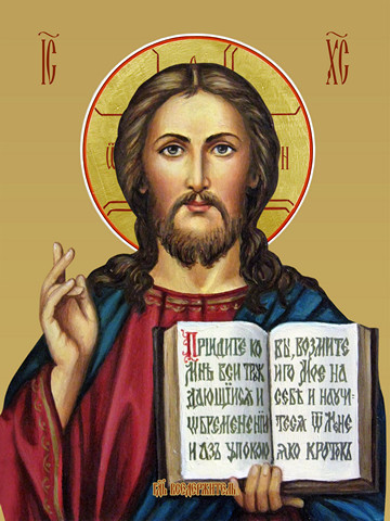 Господь Вседержитель, 25х28 см, арт И9699
