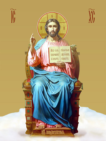 Царь Славы, 15х20 см, арт И8130