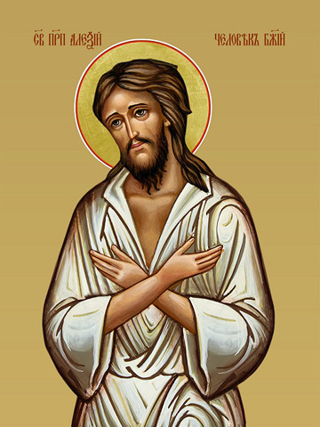 Алексий, человек Божий, 40х60 см, арт И16246