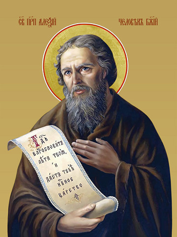 Алексий, человек Божий, 40х60 см, арт И16247