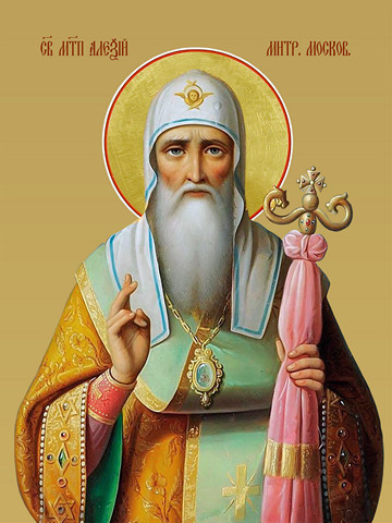 Алексий, Митрополит Московский, 25х34 см, арт И11408
